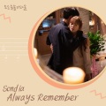 Sondia - Always Remember
