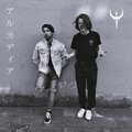 Mathe Kabe、Matteo Mikaberidze、M3k - Arcadia