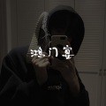 精彩樊兵 - 口水旋律 (DJ版)
