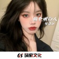 王博雅 - 无敌音律