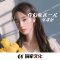 王博雅、王博雅 - 战歌响起