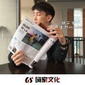 杨二爷 - 热播太空旅客旋律
