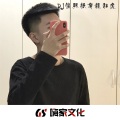 俊熙 - 原来 (DJ版)