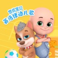 悠优宝贝 - TwinkleTwinkle