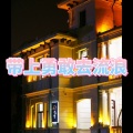 呆妹儿、小可 - 带上勇敢去流浪 (DJ版)