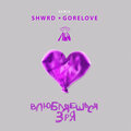 NLO - Влюбляешься зря (SHRWD & GORELOVE Remix)