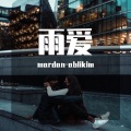 mardan-ablikim - 雨爱live