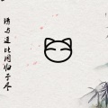 你们的小西晨 - 面具 (长音频)