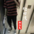 郝善良 - 轮回渡