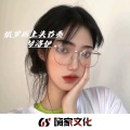 俄罗斯上头节奏