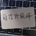 苏音Christy - 无人深空2020