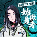 Zero to Hero