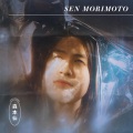 Sen Morimoto、AAAMYYY - Deep Down
