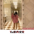 88姐 - Telephone