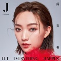 阎奕格、J.Sheon - 从此过着幸福快乐的日子