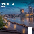 刘掌柜 - 懂