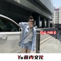 DJ兴仔 - 弹弹唱
