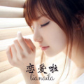 韵柔、菱凡 - 美美的
