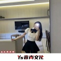 奔跑吧高铁、潮音老李 - 干声旋律 (DJ版)