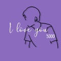许染 - I Love You 3000