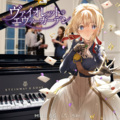 GS - Sincerely