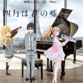 GS - Clair de Lune