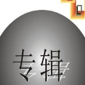 广东水神 - 天地