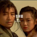 SC - 一生所爱