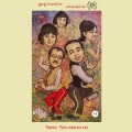 Sinn Sisamouth - សុភាពបុរសចេះដាល់