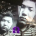 秦晓疯 - 坎坷人生