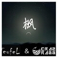 疯狂兔子基、Teufel - 发布秋天