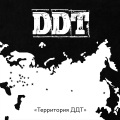 АнимациЯ - Русский рок
