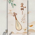 慢悠悠 - 虞兮叹