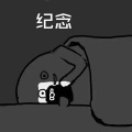 山海 - 海底