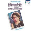 Nirmala Mishra - Aaj Bristi Ele