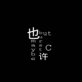 burst C - ♡
