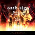 鲸小柒 - oath sign