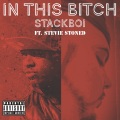 In This ***** (Explicit)