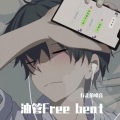 行走的噪音 - 口袋宝贝