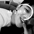 颜佳 - 给姐姐的保证书