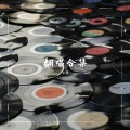 小溪Stream - lemon