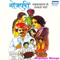 Asha Devi、suraj、Hasrat - Chhahe Sombar Ho