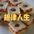 呆妹儿、小可 - 北上广的我们