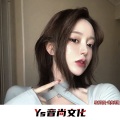 柚子姐姐 - 所念皆星河 (DJ版)