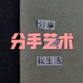 呆妹儿、小可 - 边缘