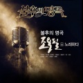 LYn - 고추잠자리