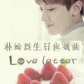 Love letter