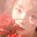 美慧儿、李亦轩、小特 - 忘川河 (DJ版)