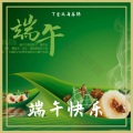 丁金凤与李锦 - 端午节