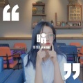 Evania - 胜利就在前方了